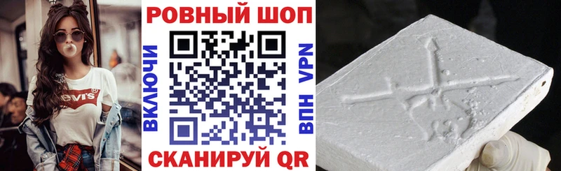 Где купить наркоту Гаджиево Alpha-PVP  Галлюциногенные грибы  блэк спрут tor  Мефедрон  Гашиш 