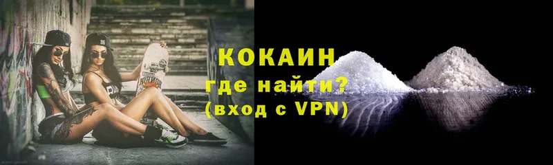 Где купить Гаджиево COCAIN  Меф  ГАШИШ 