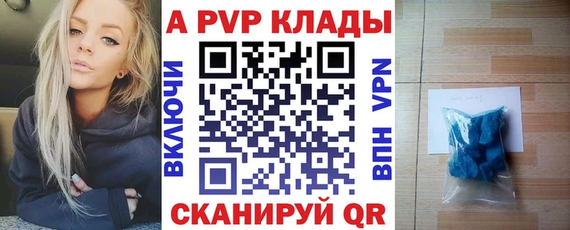 A PVP мука  дарк нет наркотические препараты  Гаджиево 