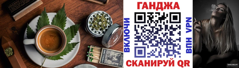 купить  цена  Гаджиево  Печенье с ТГК марихуана 