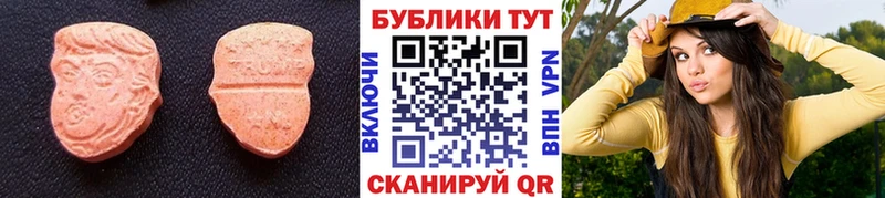Ecstasy 280мг  Гаджиево 