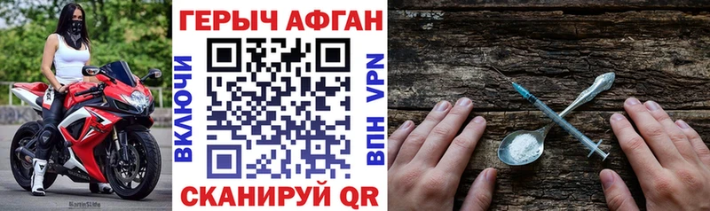 Героин герыч  Гаджиево 