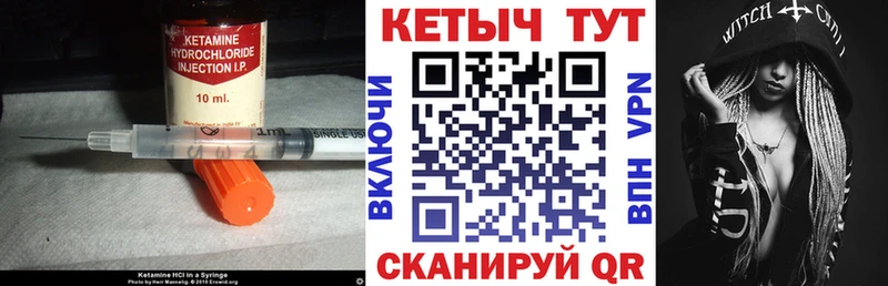 наркота  Гаджиево  МЕГА ССЫЛКА  Кетамин ketamine 