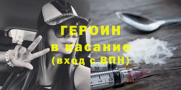 герыч Майский