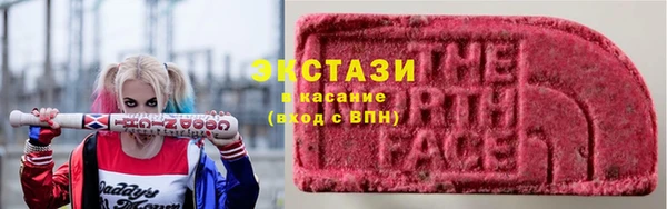 молекула духа Магас