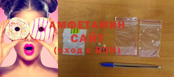 молекула духа Магас