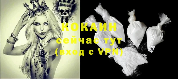 героин Гусиноозёрск