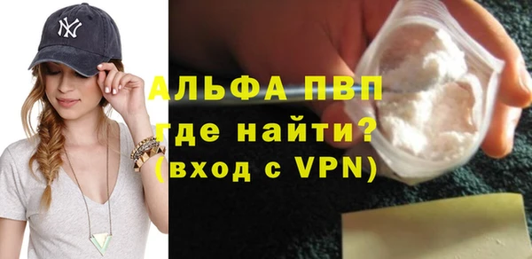 молекула духа Магас