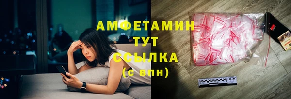 герыч Майский