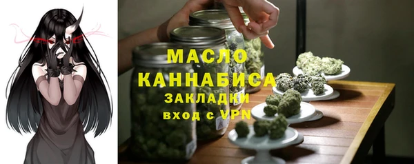 молекула духа Магас