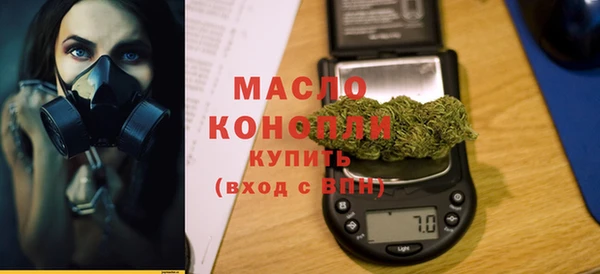 молекула духа Магас