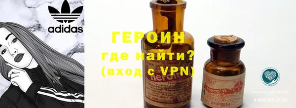 герыч Майский
