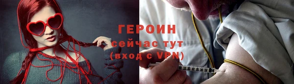 молекула духа Магас