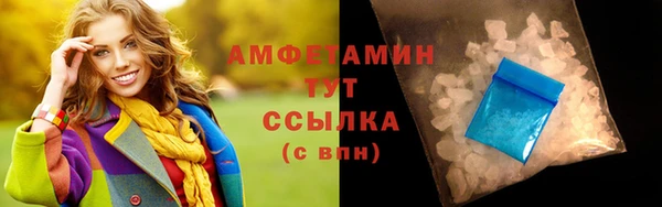 молекула духа Магас