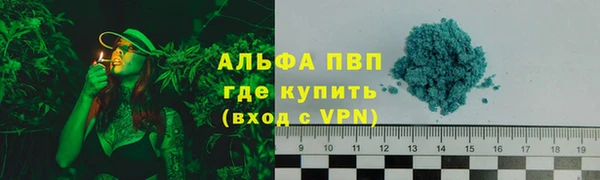 герыч Майский