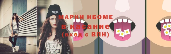 молекула духа Магас
