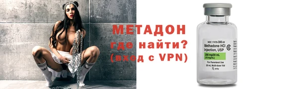 спиды Гусь-Хрустальный