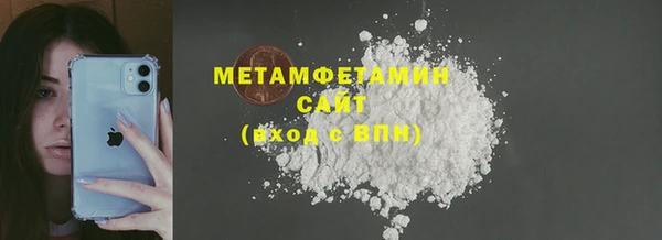 герыч Майский