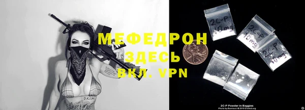 молекула духа Магас