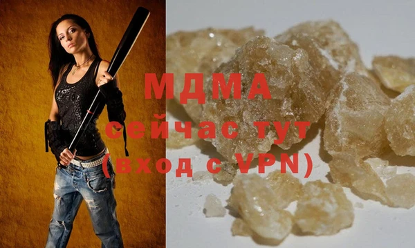 молекула духа Магас