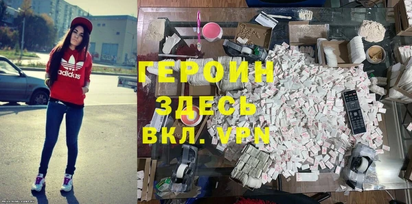 молекула духа Магас