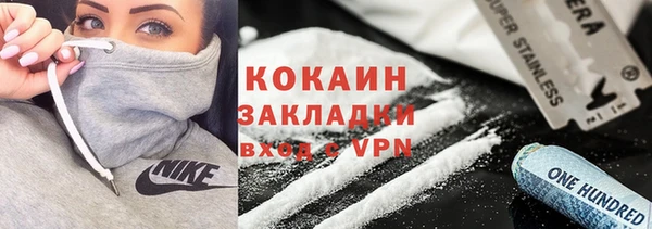 герыч Майский