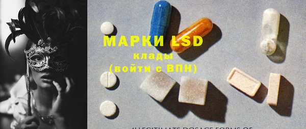 герыч Майский