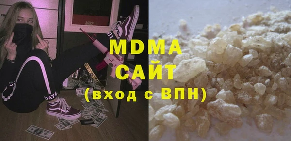 молекула духа Магас