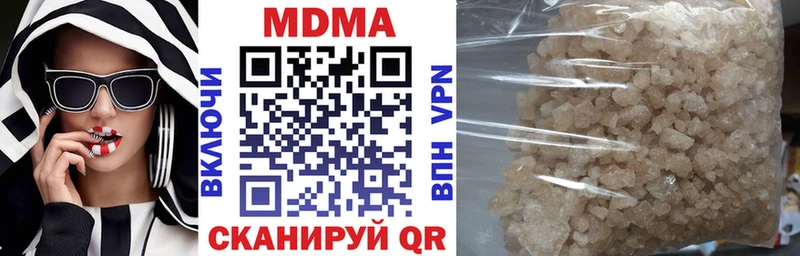 МДМА молли Гаджиево