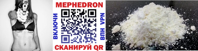 kraken ONION  Гаджиево  МЕФ VHQ  купить  сайты 