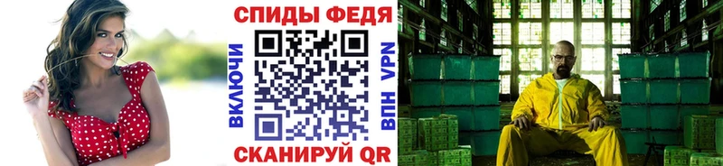 Метамфетамин Декстрометамфетамин 99.9%  где найти   Гаджиево 