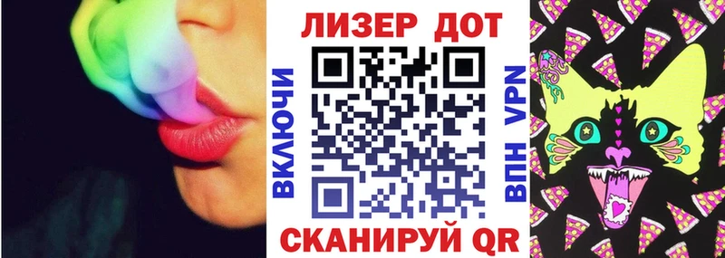 Марки 25I-NBOMe 1,8мг  Гаджиево 